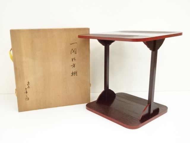 道具 ] - 道具 塗師 松永三喜三造 一閑四方棚（共箱）への質問